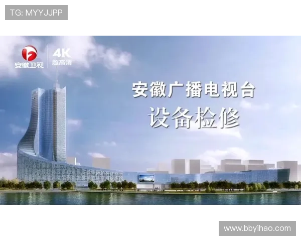 安徽卫视高清直播在线观看,精彩节目实时同步畅享 安徽卫视高清直播在线观看,精彩节目实时同步畅享