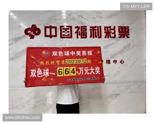 分分乐开奖最新结果揭晓,惊喜大奖等你拿! 分分乐开奖最新结果揭晓,惊喜大奖等你拿!